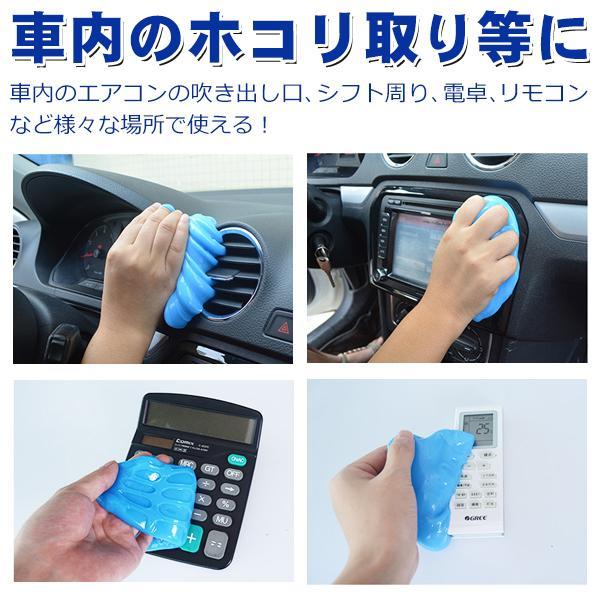 スライム クリーナー キーボード 粘着 ホコリ取り 粘着クリーナー 掃除用品 車 清掃 OA機器 リモコン 凸凹面 ゴミ 吸着 溝 基盤 新生活 S◇ スライムキャッチ｜more-create｜03