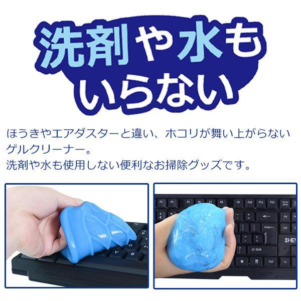 スライム 吸着 クリーナー キーボード 粘着 ホコリ取り 掃除用品