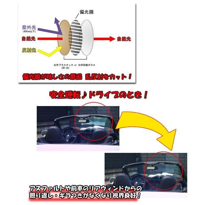 サングラス カラーレンズ 偏光 調光 ロゴス 青 緑 紫外線 UVカット 99％ 偏光サングラス メンズ 運転 釣り ゴルフ アウトドア 送料無料/定形外 S◇ LS-RT2023｜more-create｜10