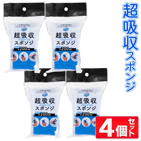 【4月購入】【洗浄スポンジ付】1000mlライフエッセンス２本組 9月購入】【洗浄スポンジ付】1000mlライフエッセンス2本組