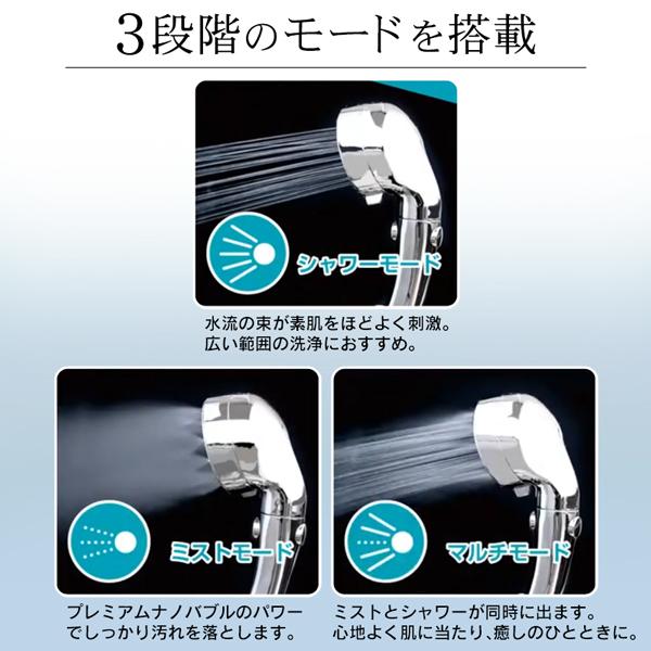 LDKベストバイW受賞】 ナノバブル シャワーヘッド ミスト 美容シャワー
