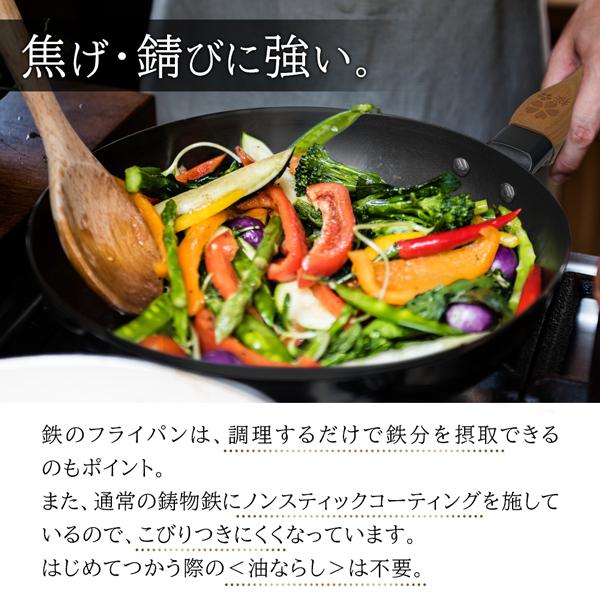 サンビー（SANBY） 高級 フライパン IH対応 20cm 日本製 鋳物鉄 ih 厚