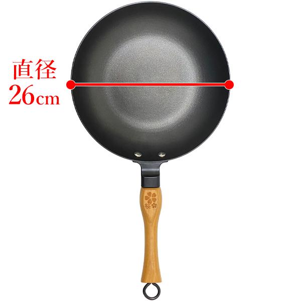 サンビー（SANBY） 日本製 高級 フライパン IH対応 26cm 持ち手 桜