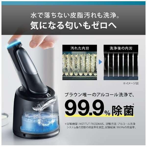 ブラウン 充電式 メンズ「密着シリーズ5」 51-B7200CC ブルー シリーズ5 充電式シェーバー 5 51-B7200cc-V