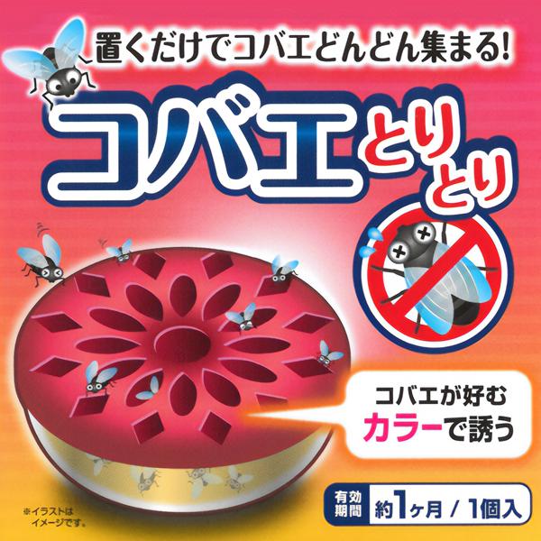 5個セット ハエ駆除 コバエとり ゼリー状 置くだけ 香りで誘う 合計5ヵ月 コバエ ハエ 退治 対策 生ゴミ 台所 シンク 送料無料 ...