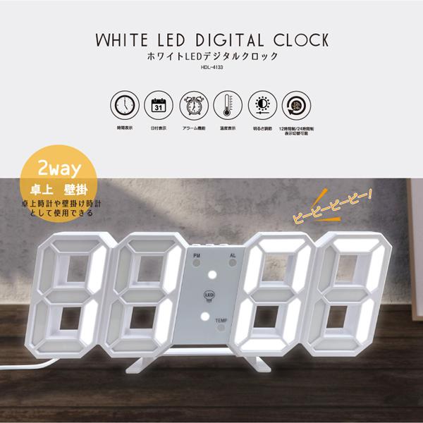 3D 置き時計 デジタル LED 時計 目覚まし時計 温度計 カレンダー 日付