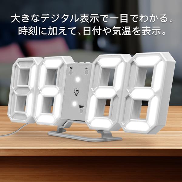 3D 置き時計 デジタル LED 時計 目覚まし時計 温度計 カレンダー 日付