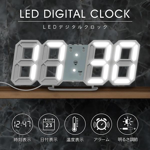 3D 置き時計 デジタル LED 時計 目覚まし時計 温度計 カレンダー 日付