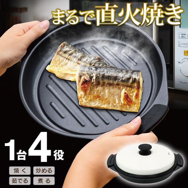 1台多役❣この1台で火を使わず煮る・焼く・炊くなどの調理OK♪❤電気グリル鍋 楽天市場】BRUNO 電気鍋 コンパクト マルチグリルポット 800ml