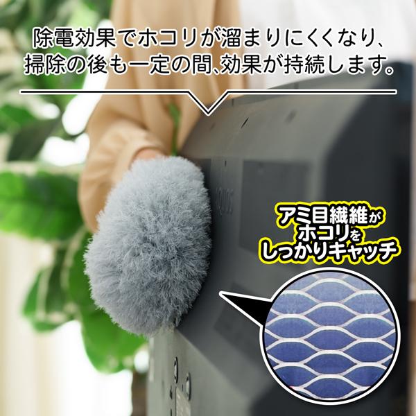 山崎産業 花粉 つきにくい 静電気除去 日本製 モップ ほこり取り 花粉