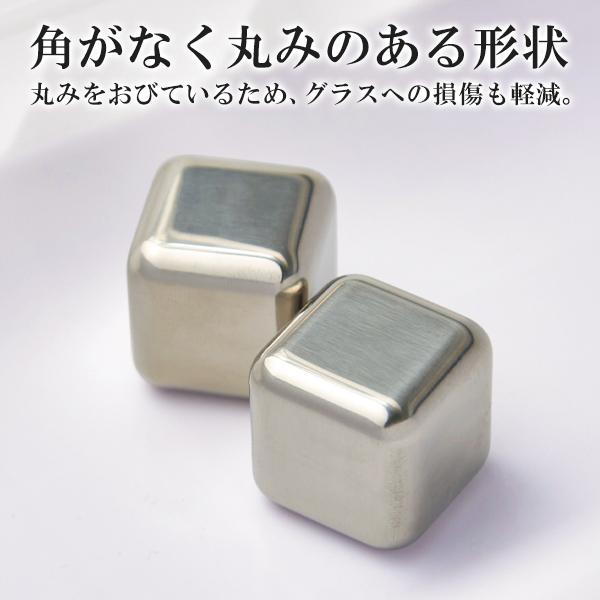 アイスキューブ 8個 ステンレス 氷 溶けない氷 薄まらない ステンレス
