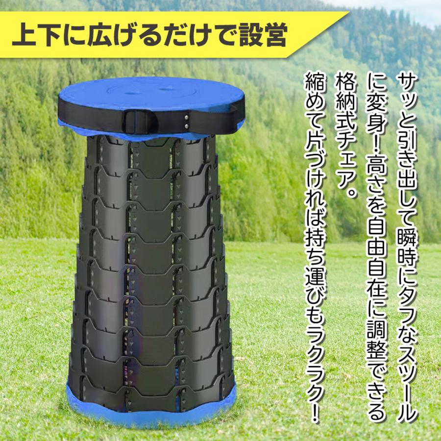 伸縮スツール アウトドアチェア 折り畳み椅子 ポータブル スツール