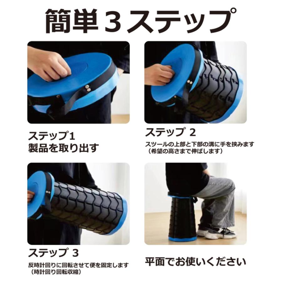 伸縮スツール アウトドアチェア 折り畳み椅子 ポータブル スツール