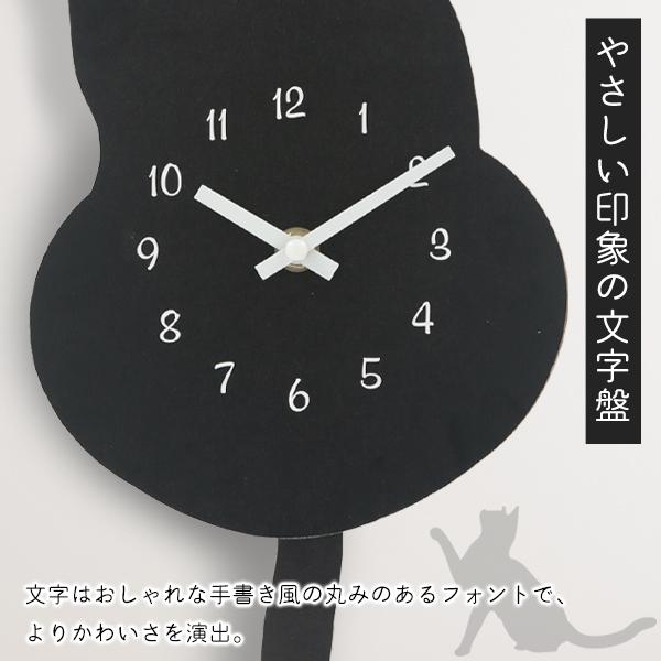 しっぽが動く 猫時計 振り子時計 壁掛け時計 猫のしっぽ 振り子