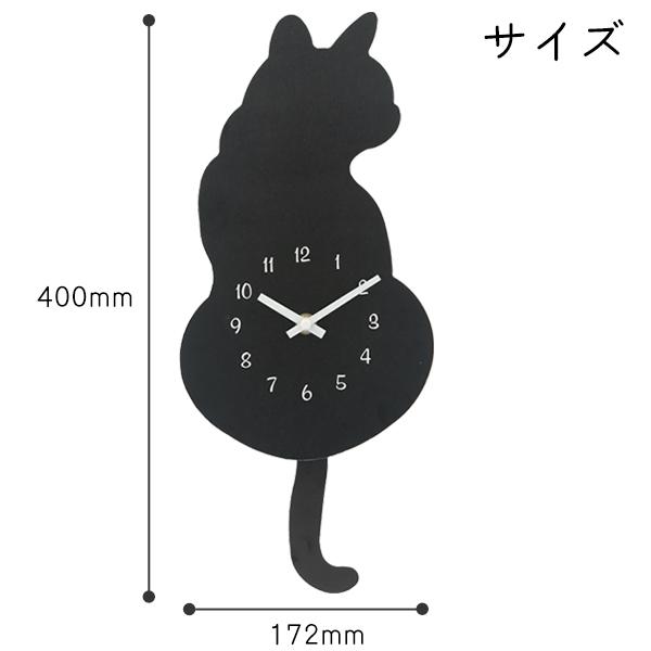 しっぽが動く 猫時計 振り子時計 壁掛け時計 猫のしっぽ 振り子