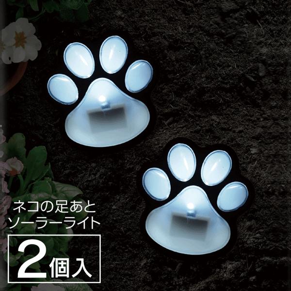 猫が隠れるゴースト（LED） 猫が隠れるゴースト（LED）