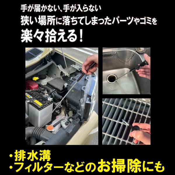 マジックハンド 爪4本 曲がる 磁石 LED ライト付 つかみ棒 お助け