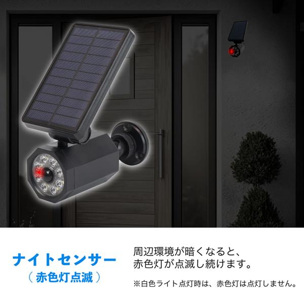 防犯アイテム10点まとめ売り（センサーライト、ダミーカメラ、防犯ブザー、テープライト） お得セット（SK1079） 楽天市場】【本日ポイント5倍!】送料無料 ! 防犯カメラ型 LED人感