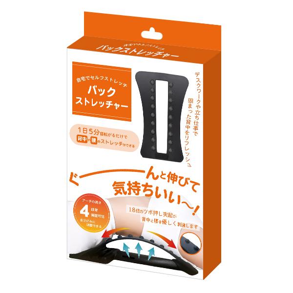 ストレッチ器　背骨 背中 ストレッチ バックストレッチャー 背筋 背骨 腰 伸ばす ツボ押し