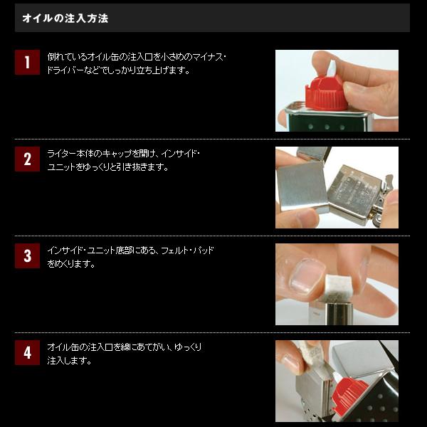 ZIPPO（ジッポー） 3本セット オイル ライター用 純正 小缶 133ml