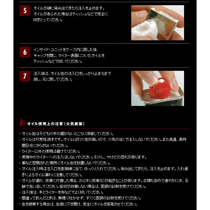 ZIPPO（ジッポー） ライター用 オイル 純正 小缶 133ml 詰め替え 補充