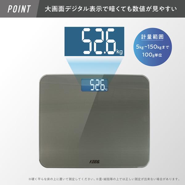 体重計 乗るだけ シンプル機能 体重だけ 面倒な設定なし デジタル表示