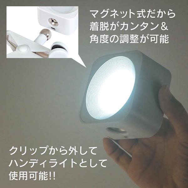 クリップライト リモコン タイマー付 LEDライト 充電式 自立