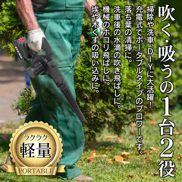 ブロワー 強力 ブロアー 充電式 残量表示 PSE認定 コードレス ブロワ 4A Amazon.co.jp: ブロワー 強力 ブロアー 充電式 残量表示 PSE認定