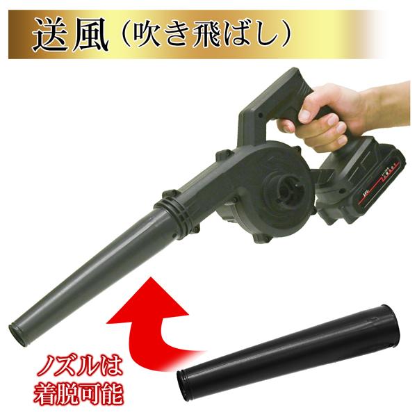 ブロワー 強力 ブロアー 充電式 残量表示 PSE認定 コードレス ブロワ 4A Amazon.co.jp: ブロワー 強力 ブロアー 充電式 残量表示 PSE認定