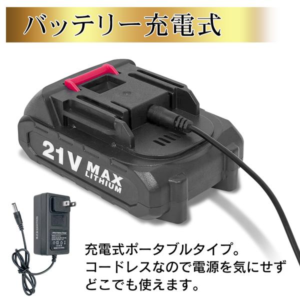 電動ブロワー 充電式 強力 吸引 送風 集じん PSE認証 ハンディ 