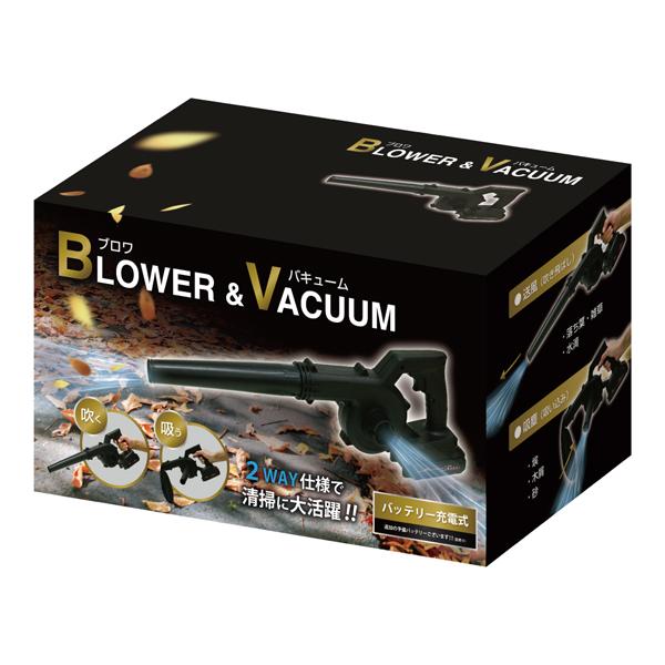 電動ブロワー 充電式 強力 吸引 送風 集じん PSE認証 ハンディ