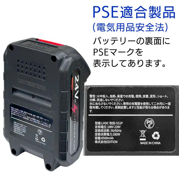 ブロワー＆バキューム専用 予備 バッテリー 交換用 6500mAh 充電池 長
