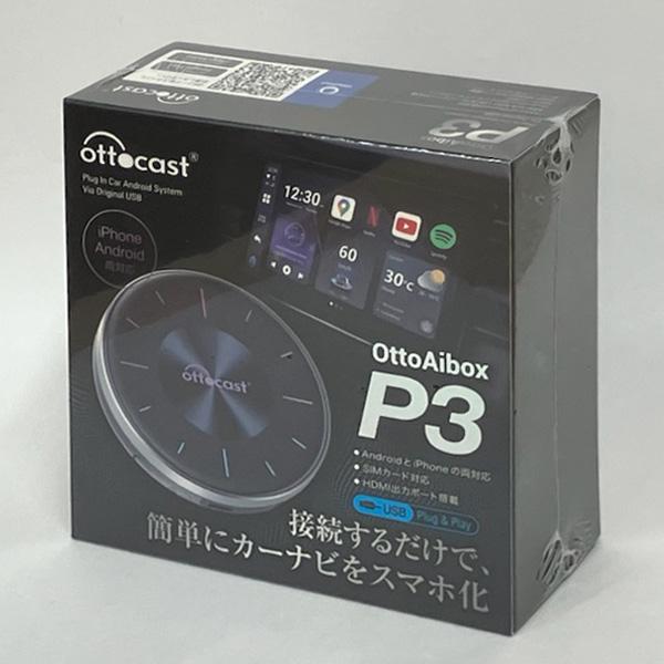 ottocast ＼クーポンで最安挑戦／ オットキャスト 車 Ottocast