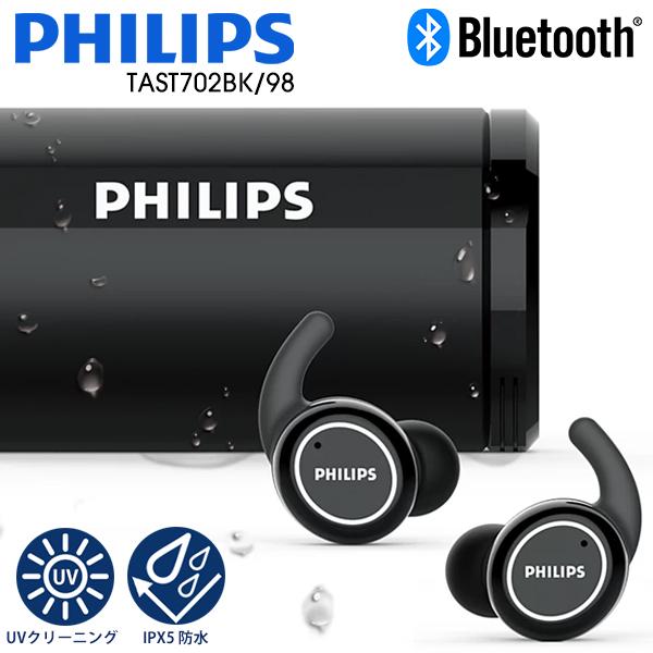 Philips（フィリップス） ＼クーポンで最安挑戦／ ワイヤレスイヤホン