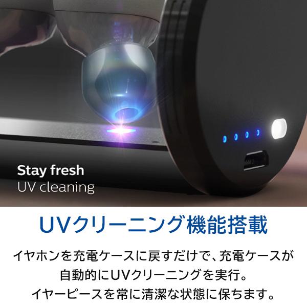 Philips（フィリップス） ＼クーポンで最安挑戦／ ワイヤレスイヤホン
