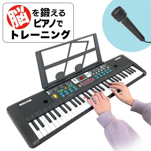 クーポンで最安挑戦／ 電子キーボード 61鍵盤 光る鍵盤 光ナビ ピアノ