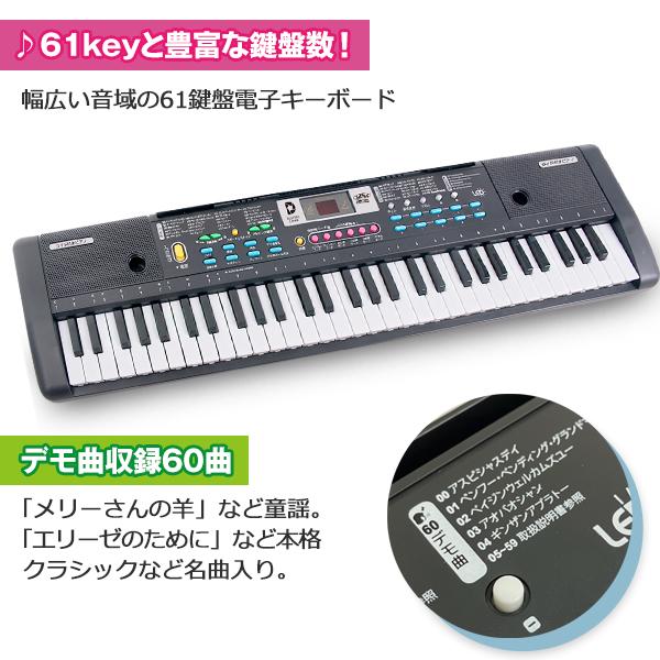 クーポンで最安挑戦／ 電子キーボード 61鍵盤 光る鍵盤 光ナビ ピアノ