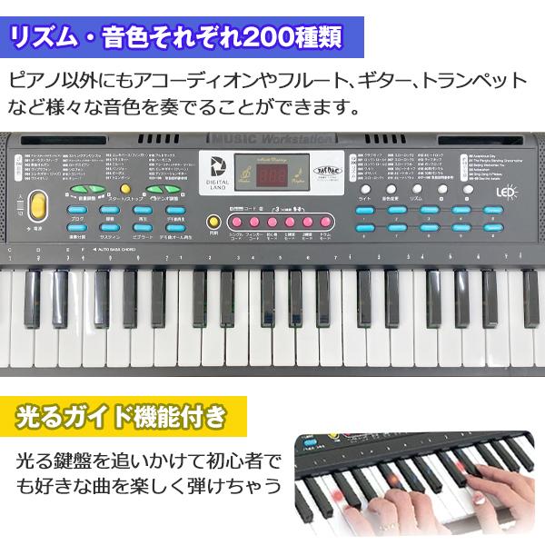 クーポンで最安挑戦／ 電子キーボード 61鍵盤 光る鍵盤 光ナビ ピアノ
