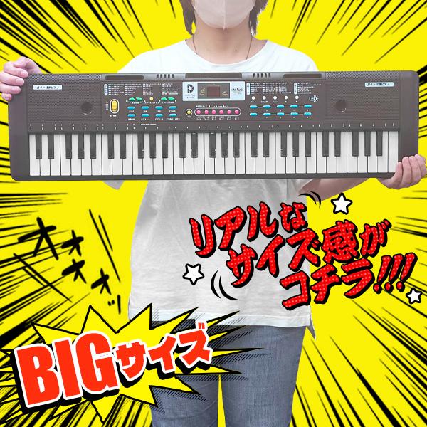 クーポンで最安挑戦／ 電子キーボード 61鍵盤 光る鍵盤 光ナビ ピアノ