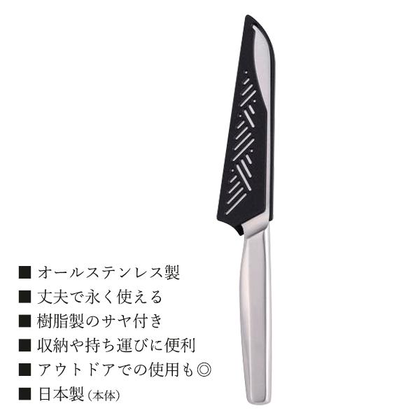 関孫六 包丁 ナイフ ステンレス製 貝印 KAI オールステンレス 日本製