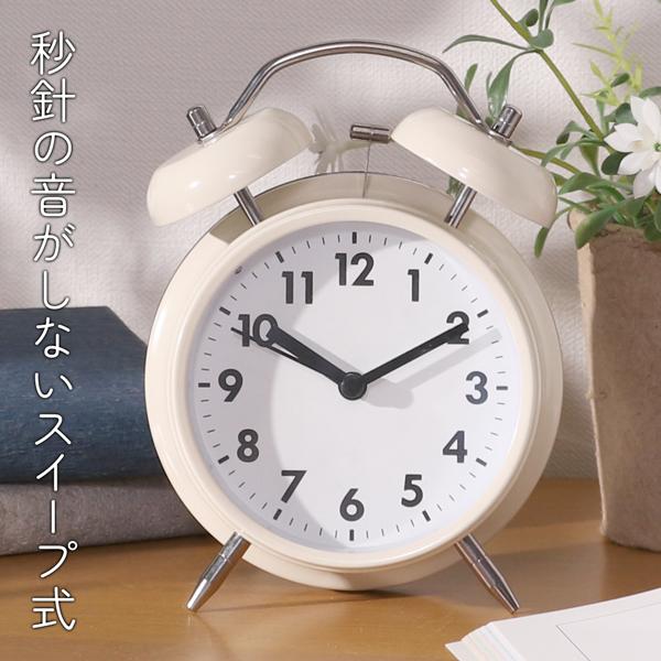 目覚まし時計 置き時計 アナログ 時計 おしゃれ 大音量 連続秒針 ベル