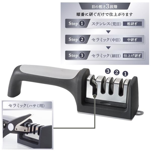 包丁研ぎ器 ハサミも研げる 4連式 包丁 シャープナー 洗える 着脱