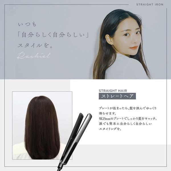 ヘアアイロン ストレート 海外対応 幅25mm 温度6段階 最高220度