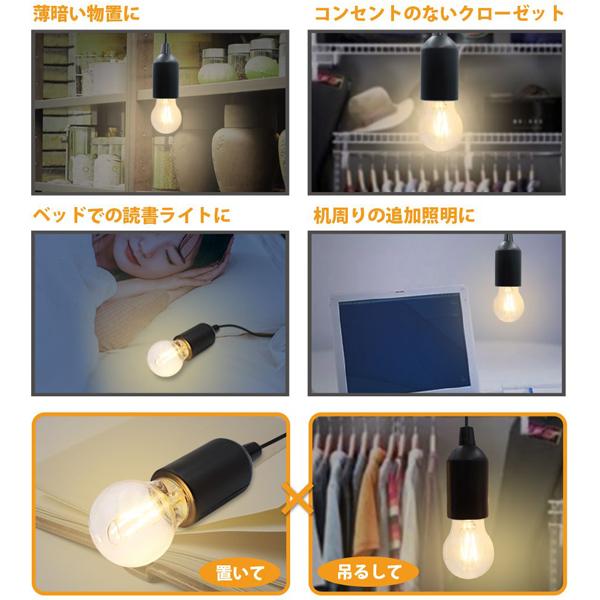 ペンダントライト 1灯 吊り下げ 裸電球 ランプ ひっぱるだけ スイッチ