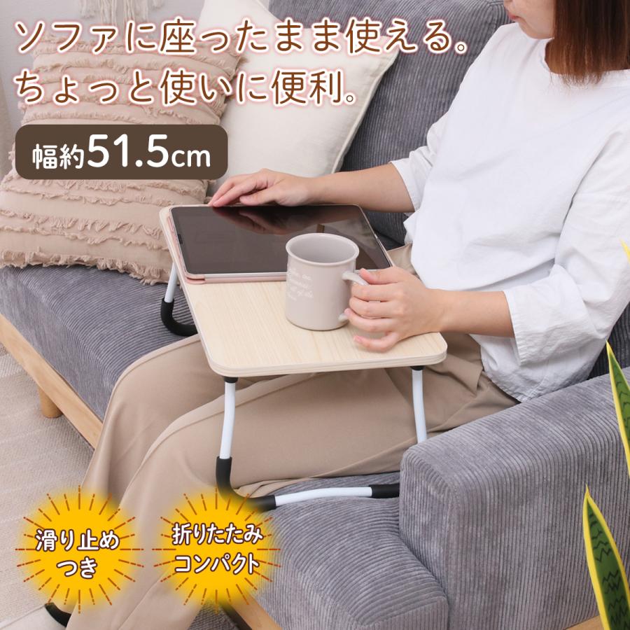 【人気商品】ローテーブル 一人暮らし 組立不要 折りたたみ おしゃれ テーブル テーブル 折りたたみ ローテーブル 一人暮らし 75×50cm センター