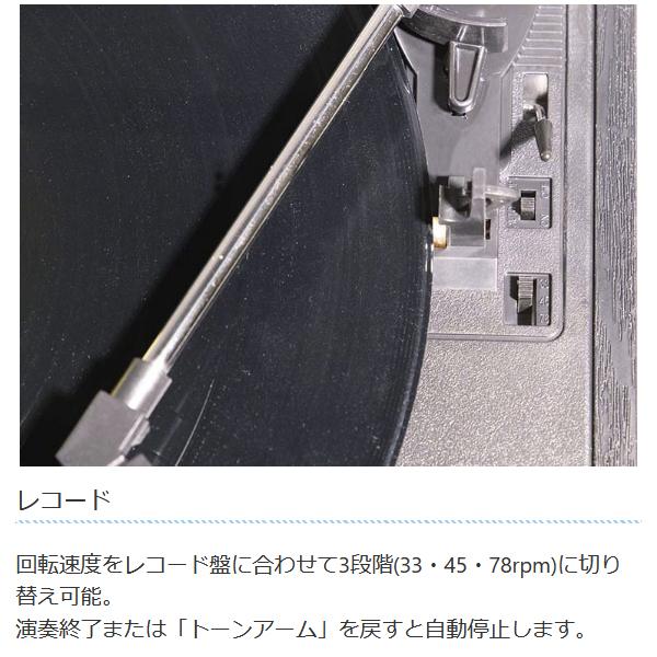 レコードプレーヤー カセットテープ ラジオ スピーカー内蔵 レコードプレーヤー カセットテープ ラジオ スピーカー内蔵