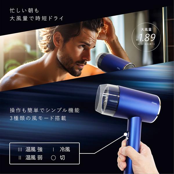IOFVSSIドライヤー 大風量 速乾 冷風 熱風 3段階温度調節 65dB低騒 IOFVSSIドライヤー 大風量 速乾 ヘアドライヤー 高濃度マイナスイオン