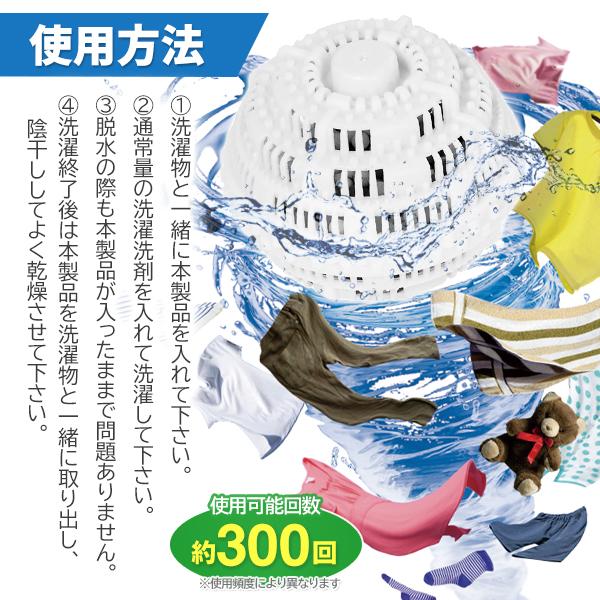 2個セット 洗濯ボール 洗浄力アップ セラミックボール 洗濯機 入れる