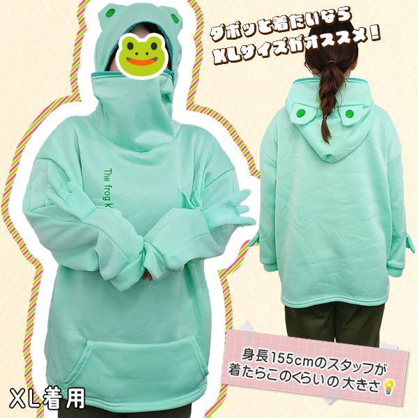 カエル パーカー 裏起毛 かえる カワイイ トレーナー 目 耳付き メンズ 