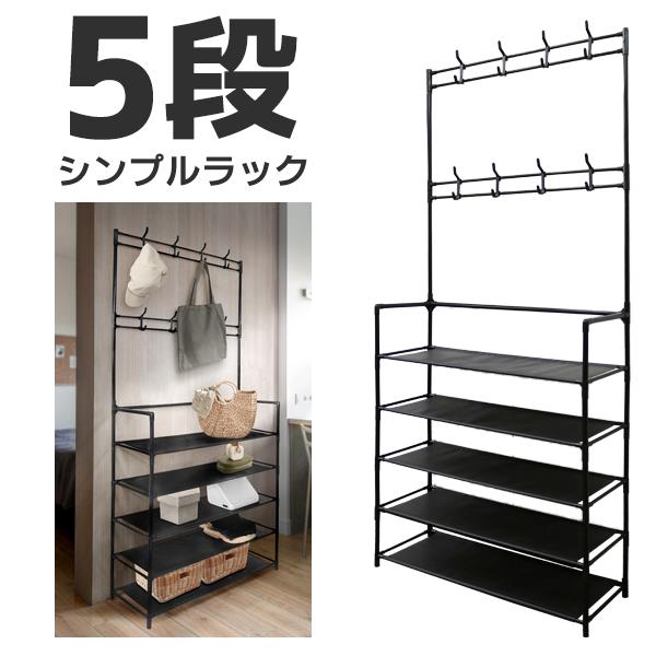 スチールラック ラック 5段 軽量 幅80 簡単組立 フック付き 黒